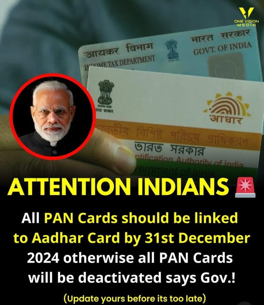 All PAN Cards should be linked to Aadhar Card by 31st December 2024 otherwise all PAN Cards will be deactivated says Gov.!
