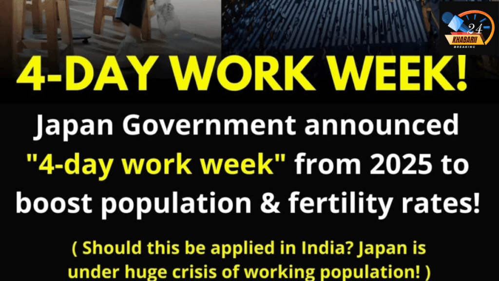 Japan Introduces a 4-Day Workweek